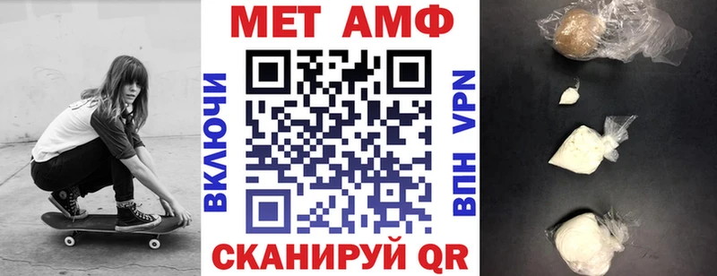 Amphetamine 98%  Александров 