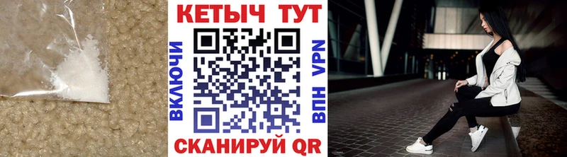 КЕТАМИН VHQ  mega как войти  Александров 
