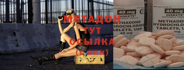 стафф Абаза