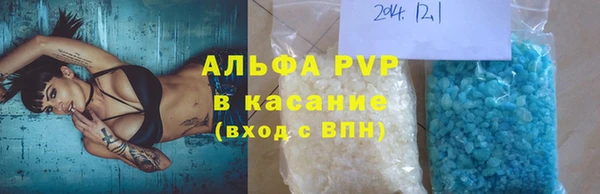 дурь Абдулино