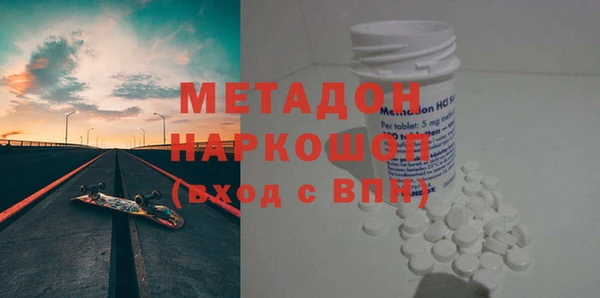 мефедрон Абинск