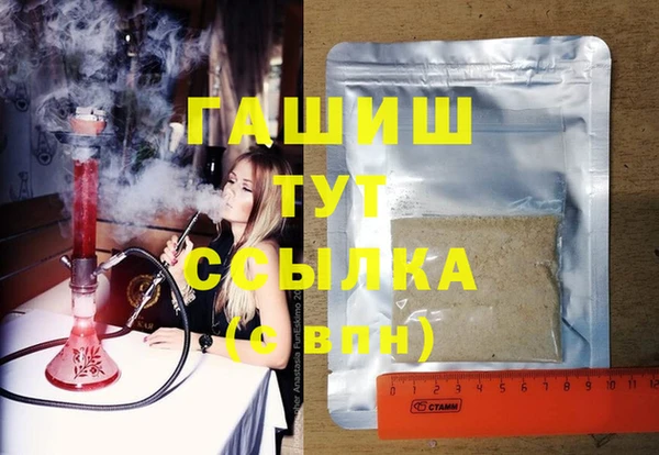 мефедрон Абинск