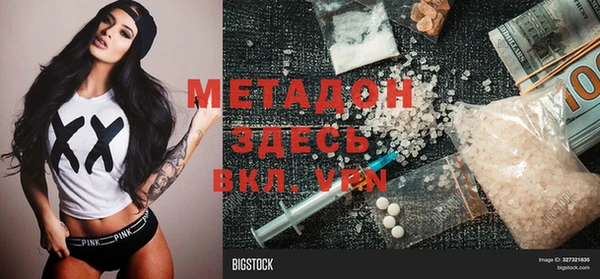 мефедрон Абинск