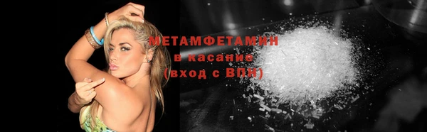 стафф Абаза