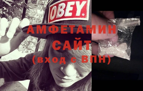 мефедрон Абинск