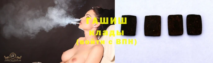мефедрон Абинск