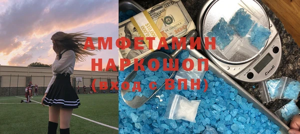 мефедрон Абинск