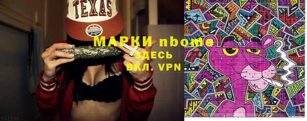 стафф Абаза