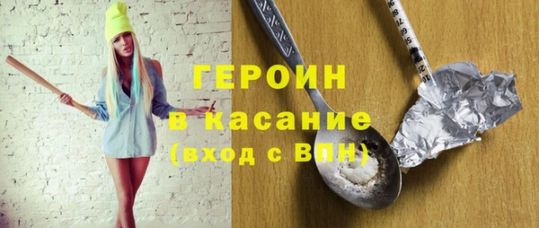 стафф Абаза