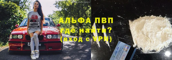 стафф Абаза