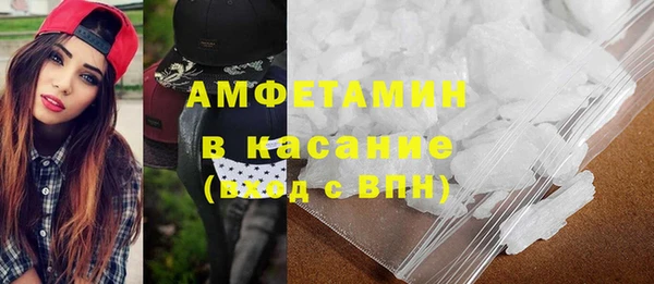 мефедрон Абинск