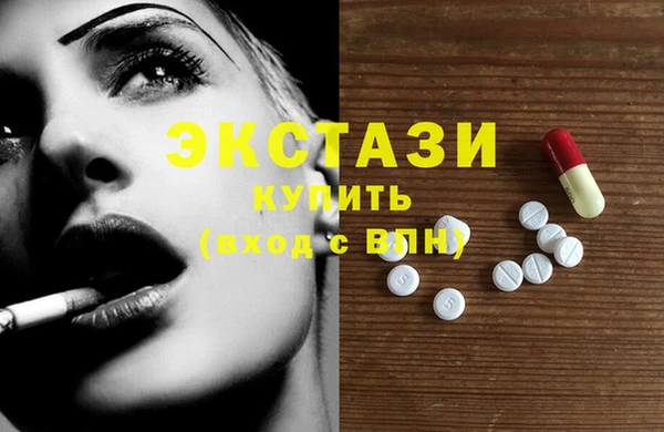 стафф Абаза
