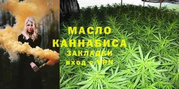 стафф Абаза