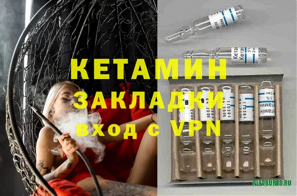 стафф Абаза