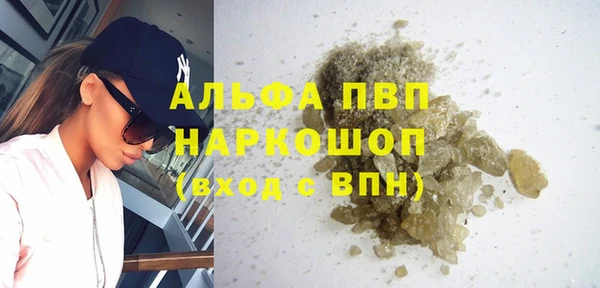 мефедрон Абинск