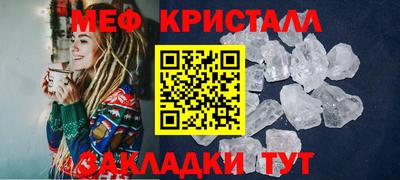 меф VHQ Чебаркуль