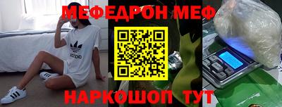 соль курить ск Чапаевск
