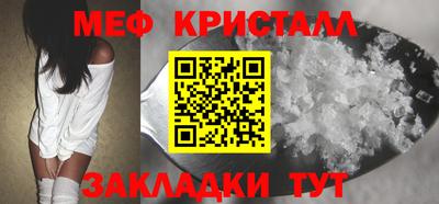 гашик Чебоксары
