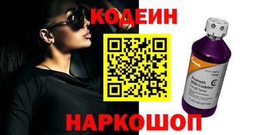 кокаин перу Шебекино