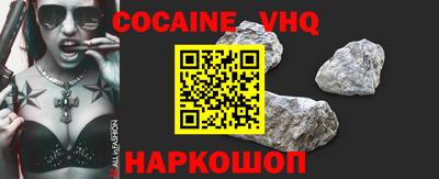 меф VHQ Чебаркуль