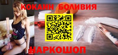 альфа пвп VHQ Шелехов