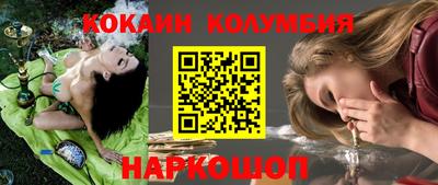 сатива Шахты
