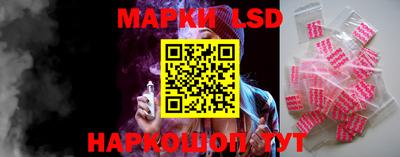 кокаин перу Шебекино