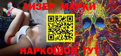 кокаин перу Шебекино