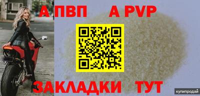 кокаин перу Шебекино