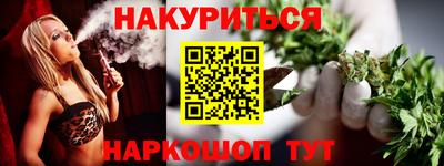 меф VHQ Чебаркуль
