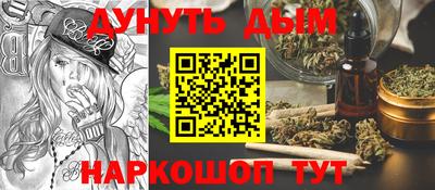 альфа пвп VHQ Шелехов