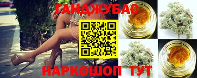 альфа пвп VHQ Шелехов