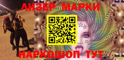 альфа пвп VHQ Шелехов