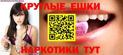 гашик Чебоксары