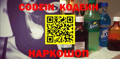 альфа пвп VHQ Шелехов