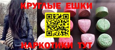 сатива Шахты