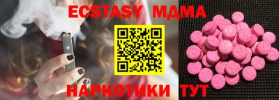 сатива Шахты