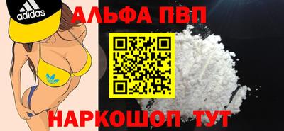 соль курить ск Чапаевск