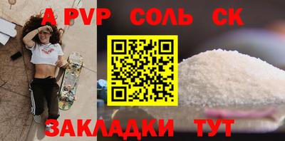 гашик Чебоксары