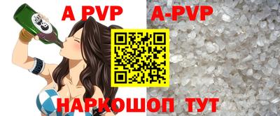 кокаин перу Шебекино