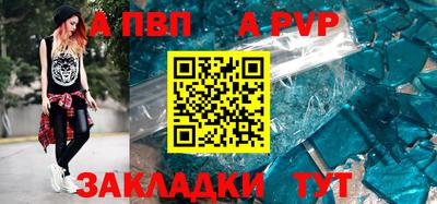 меф VHQ Чебаркуль