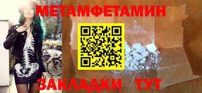 альфа пвп VHQ Шелехов