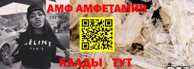 меф VHQ Чебаркуль