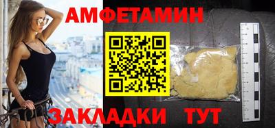 гашик Чебоксары