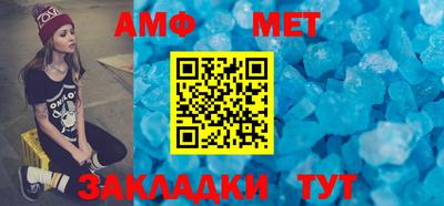 сатива Шахты