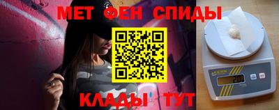сатива Шахты