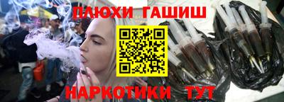 соль курить ск Чапаевск