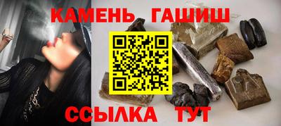 кокаин перу Шебекино