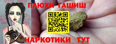 соль курить ск Чапаевск