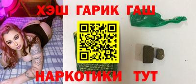 меф VHQ Чебаркуль